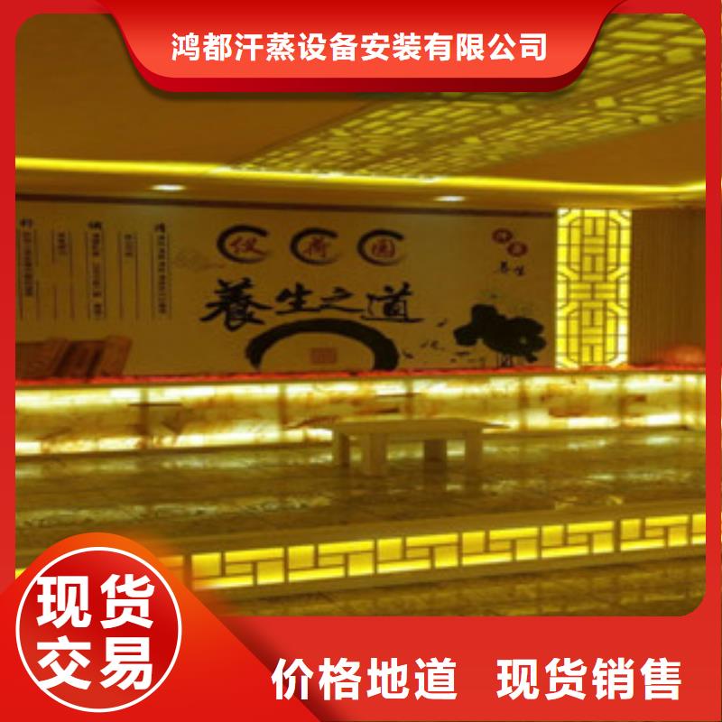 汗蒸房安装价格-汗蒸房施工产品细节参数