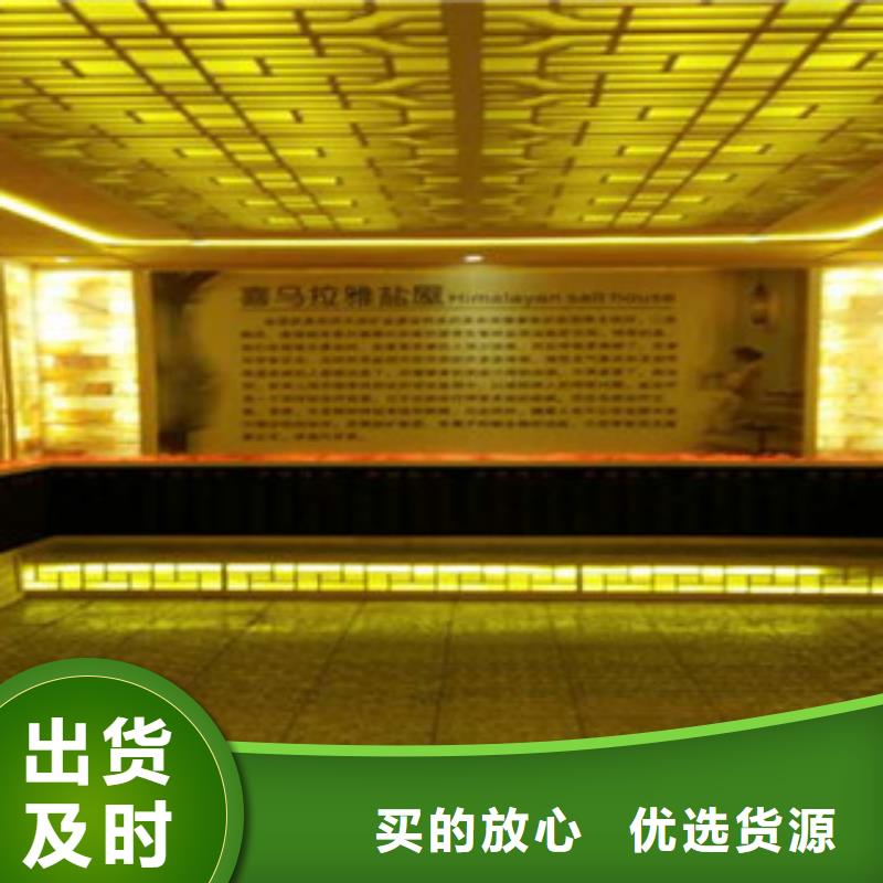 汗蒸房承建汗蒸房一致好评产品
