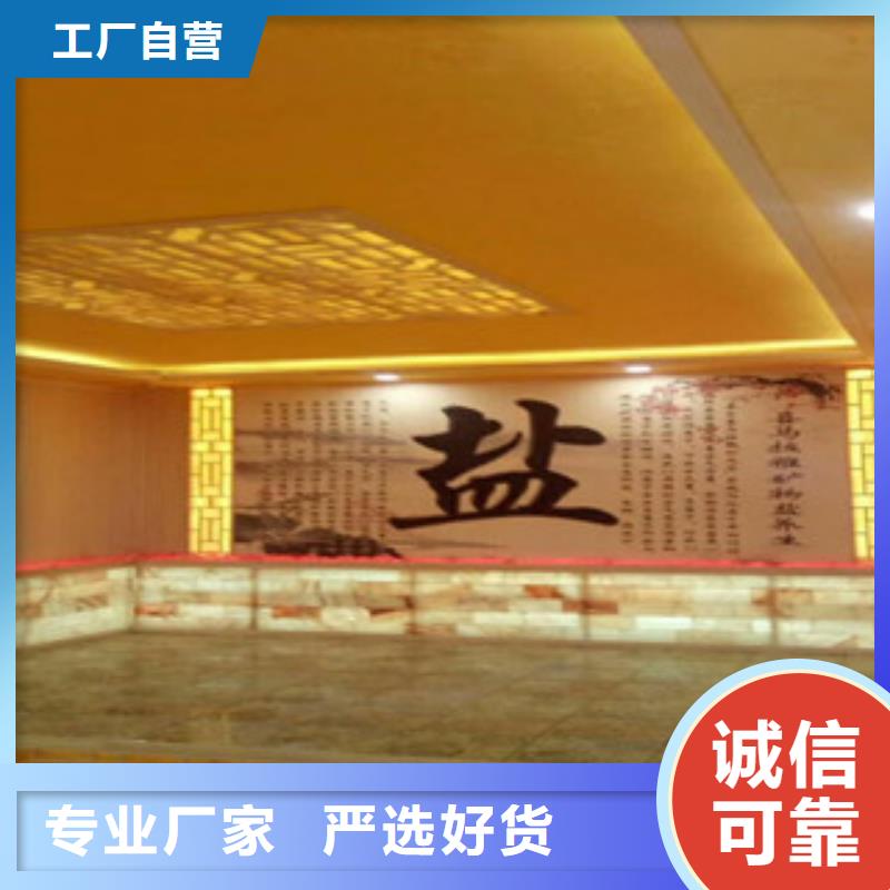 汗蒸房承建汗蒸房一致好评产品