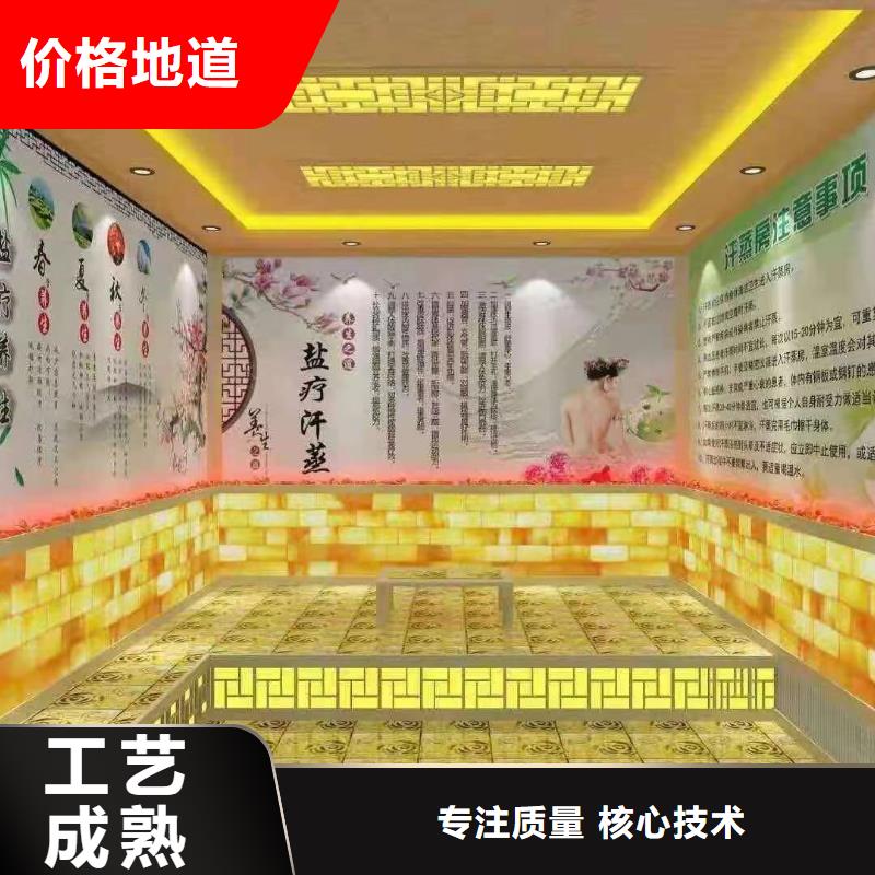 汗蒸房安装承建厂家汗蒸房水加热好产品不怕比