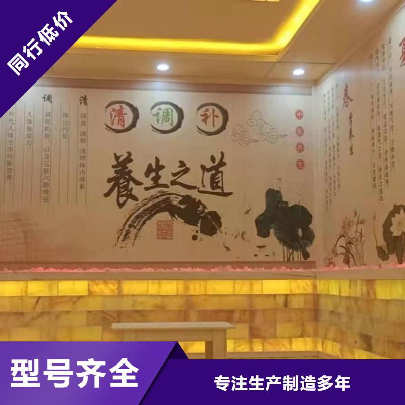 汗蒸房安装承建厂家汗蒸房水加热好产品不怕比