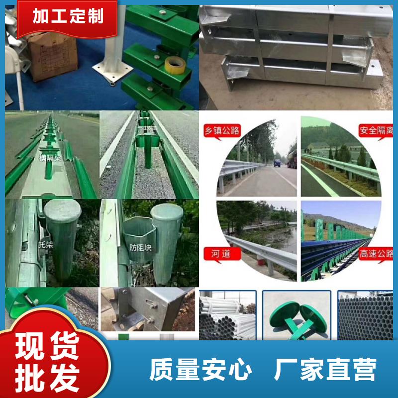 桥梁护栏精选货源
