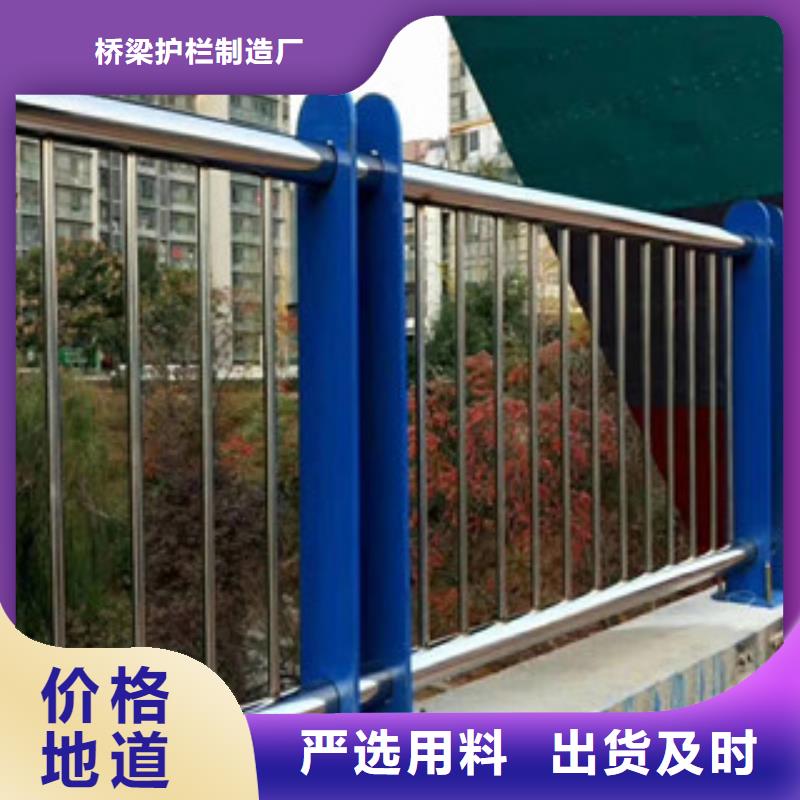 桥梁护栏【景观护栏】专注质量