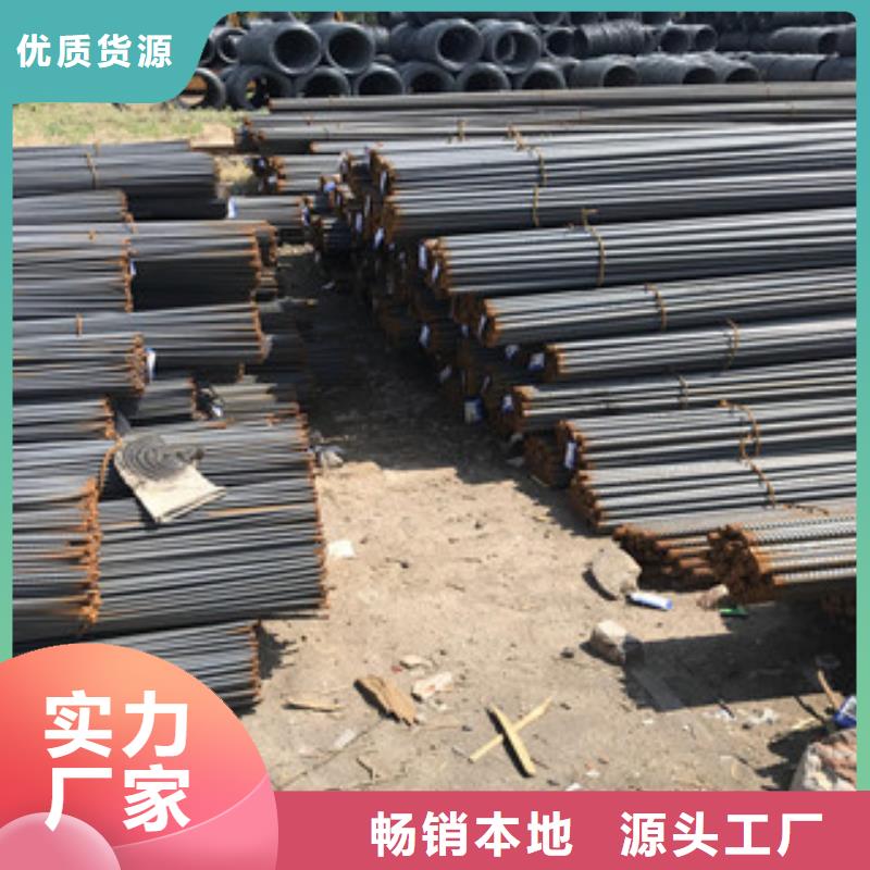 Q355B槽钢视频-安陆|应城|武汉|十堰|宜昌|鄂州|荆门|随州|黄冈Q355B槽钢种类齐全-正途钢材
(孝感市分公司)