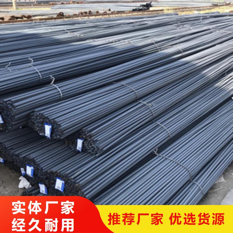 Q355B槽钢视频-安陆|应城|武汉|十堰|宜昌|鄂州|荆门|随州|黄冈Q355B槽钢种类齐全-正途钢材
(孝感市分公司)