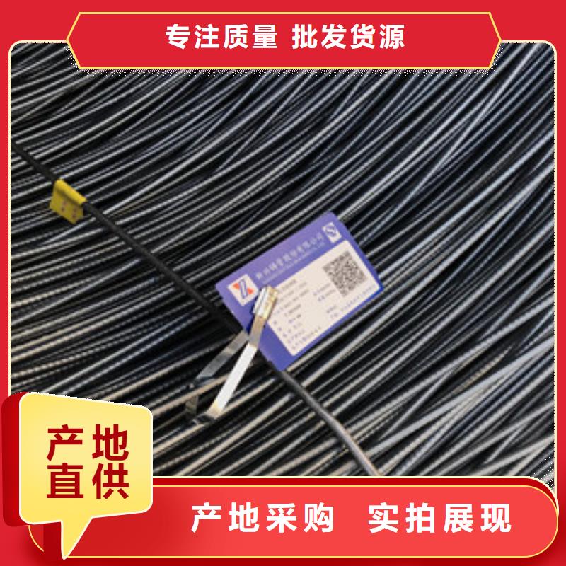 螺纹钢_热镀锌槽钢优质货源