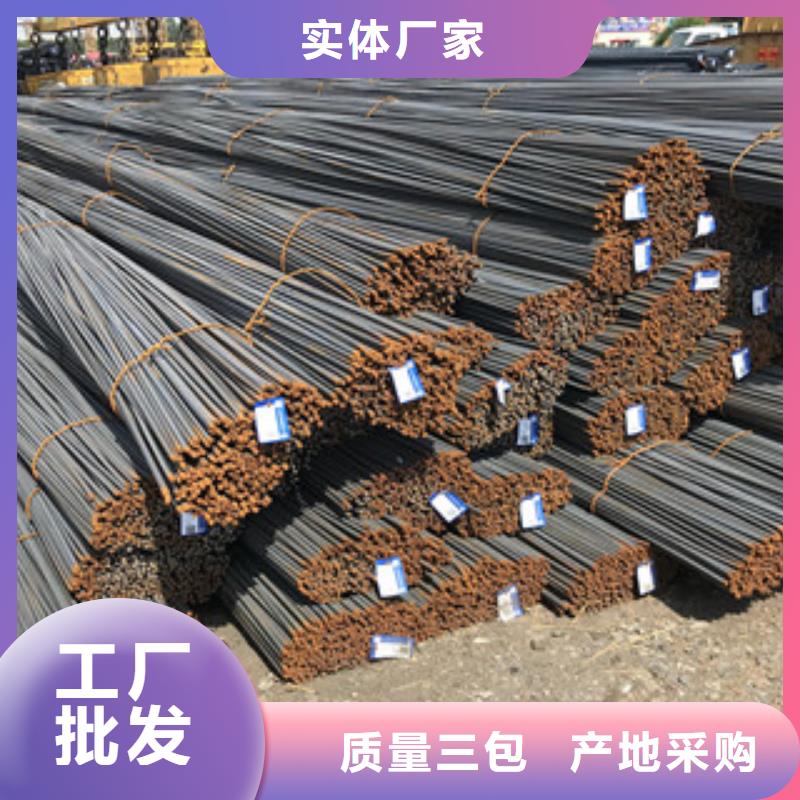 螺纹钢_热镀锌槽钢优质货源