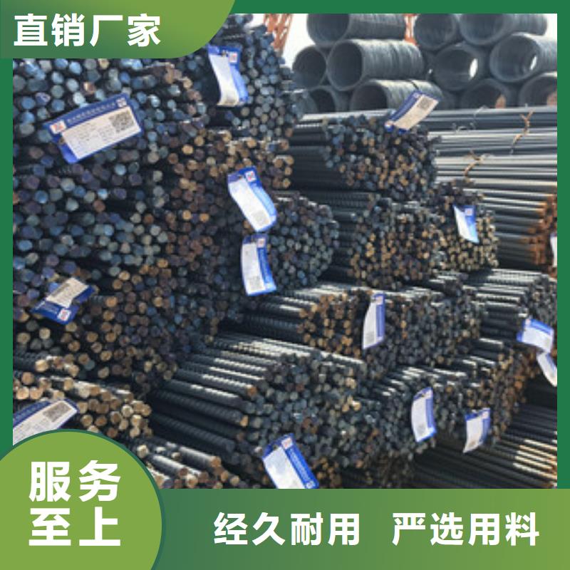螺纹钢_热镀锌槽钢优质货源