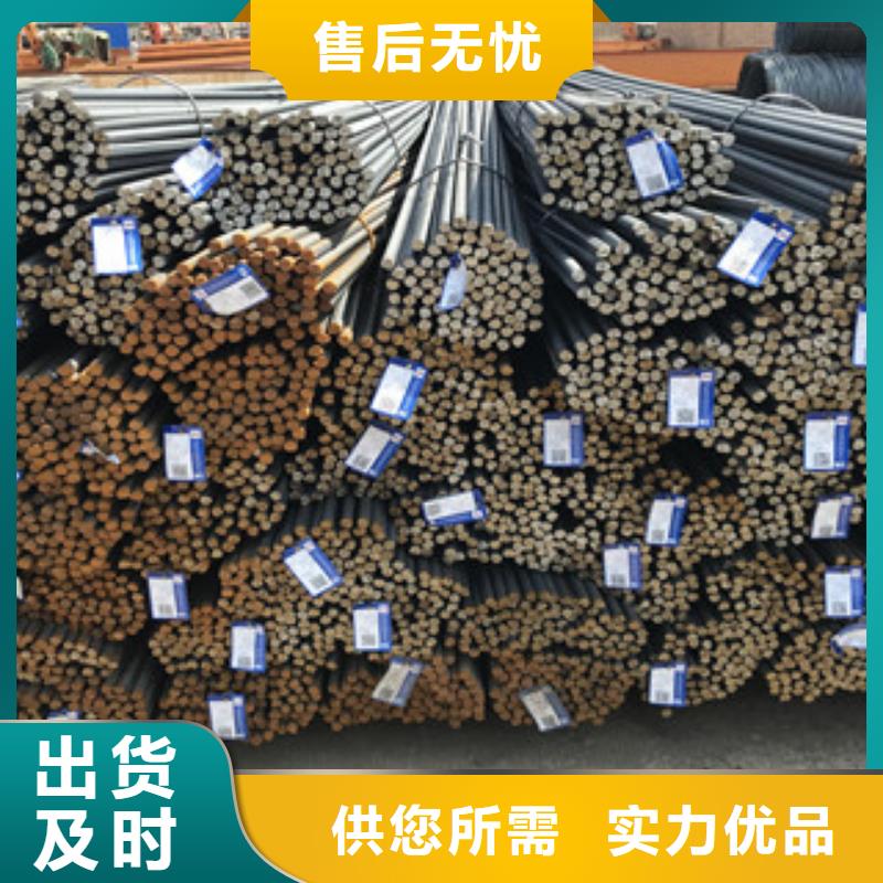 螺纹钢_冷拉C型槽可定制