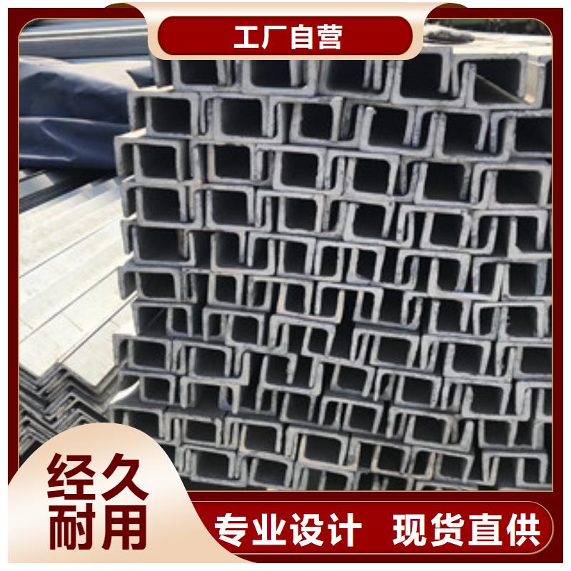 螺纹钢_热镀锌槽钢优质货源
