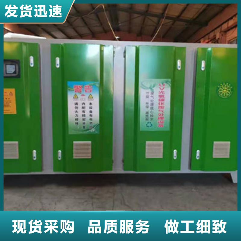 uv光氧催化环保废气处理设备移动伸缩喷漆房可放心采购