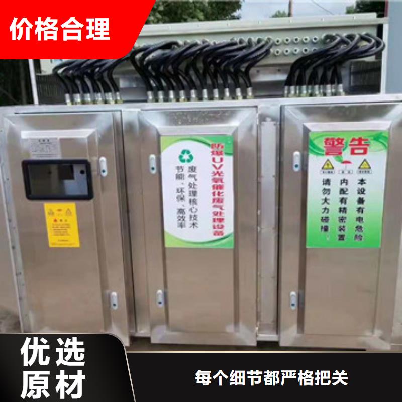 uv光氧催化环保废气处理设备移动伸缩喷漆房可放心采购