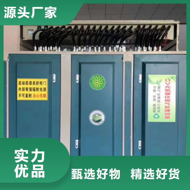 uv光氧催化环保废气处理设备移动伸缩喷漆房可放心采购
