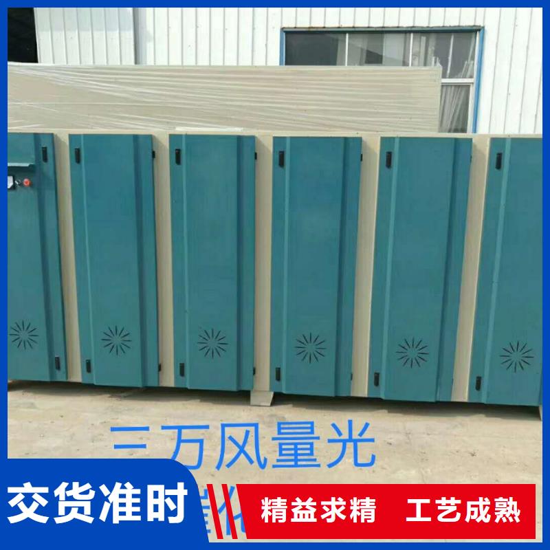 uv光氧催化环保废气处理设备环保型喷烤漆房价格透明