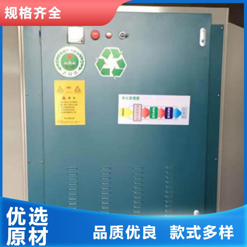 uv光氧催化环保废气处理设备环保型喷烤漆房价格透明