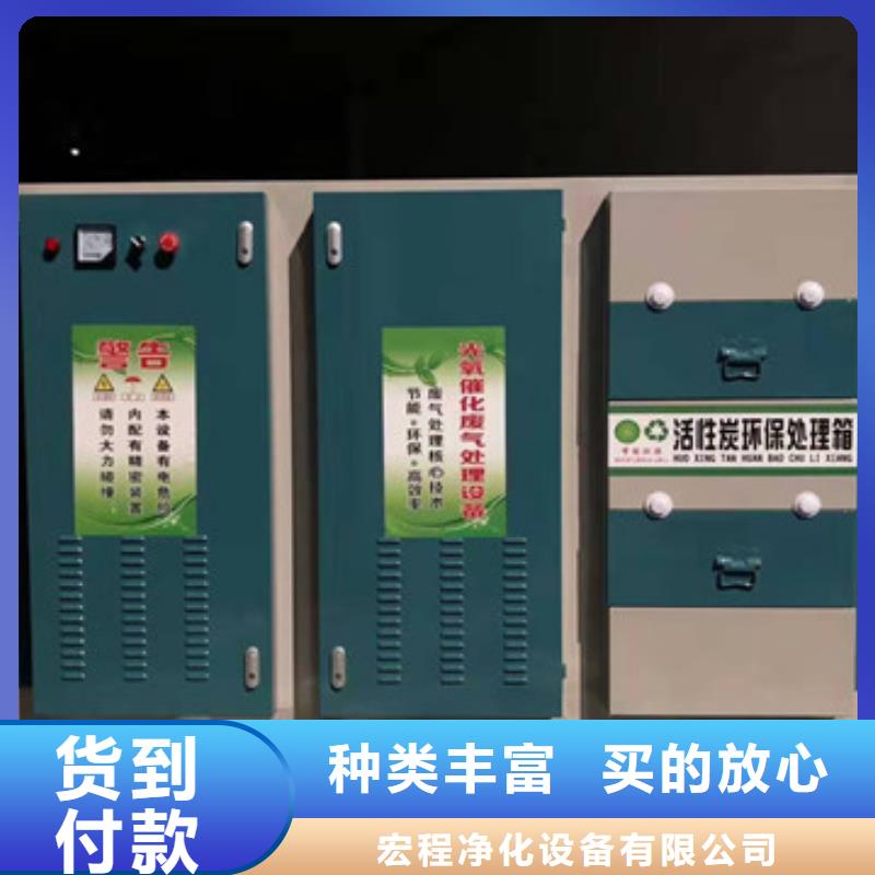 uv光氧催化环保废气处理设备环保型喷烤漆房价格透明