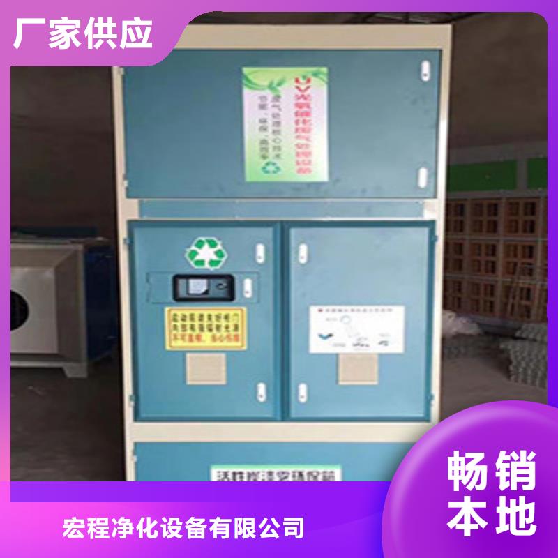 uv光氧催化环保废气处理设备环保型喷烤漆房价格透明