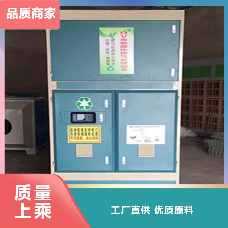 uv光氧催化环保废气处理设备移动伸缩喷漆房可放心采购