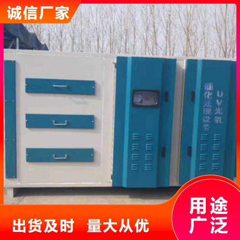 uv光氧催化环保废气处理设备环保型喷烤漆房价格透明