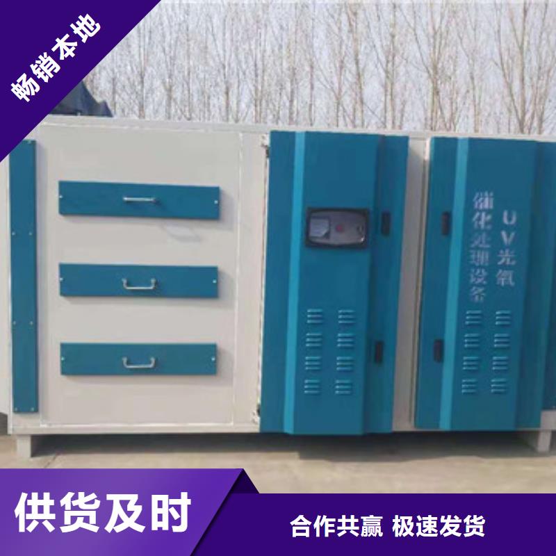 uv光氧催化环保废气处理设备移动伸缩喷漆房可放心采购