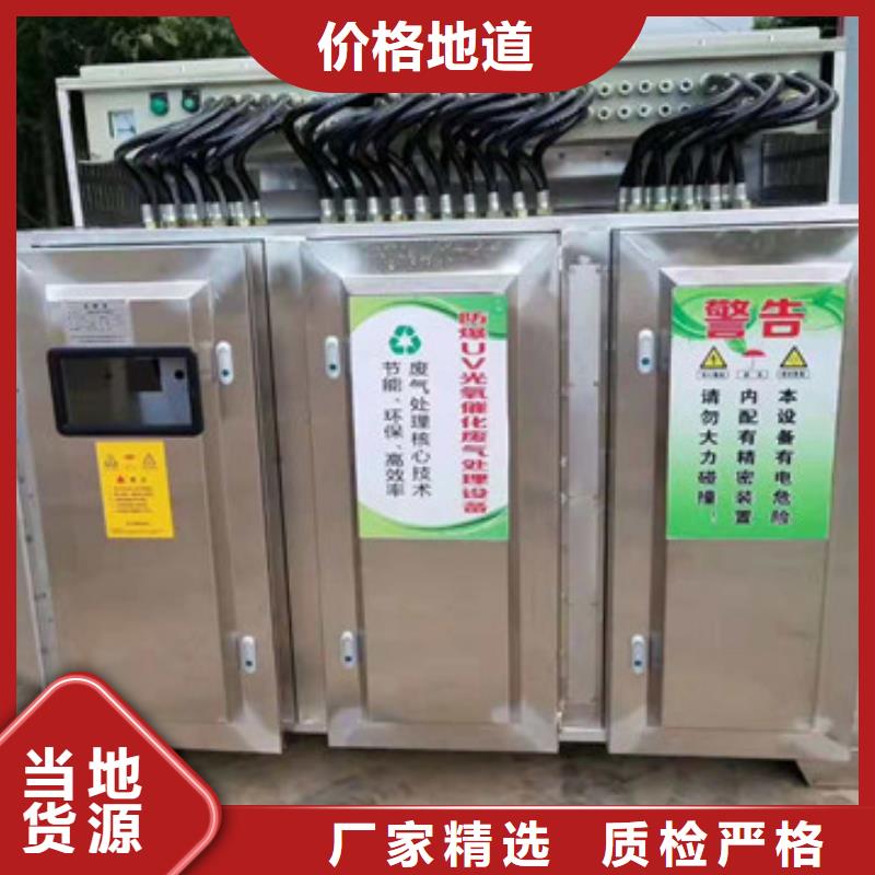 uv光氧催化环保废气处理设备移动伸缩喷漆房可放心采购