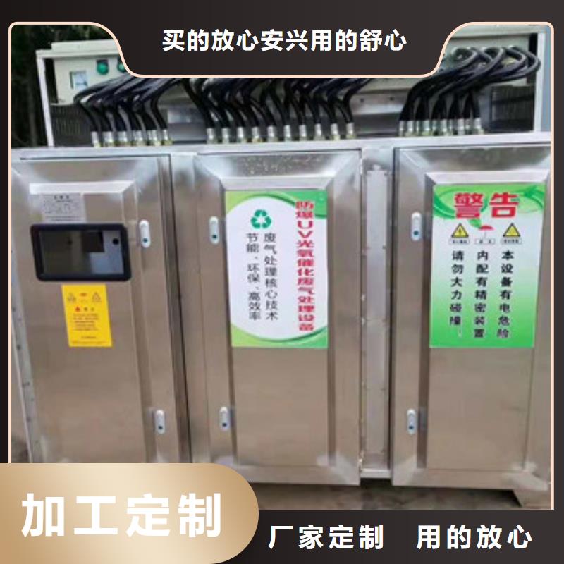 uv光氧催化环保废气处理设备移动伸缩喷漆房可放心采购