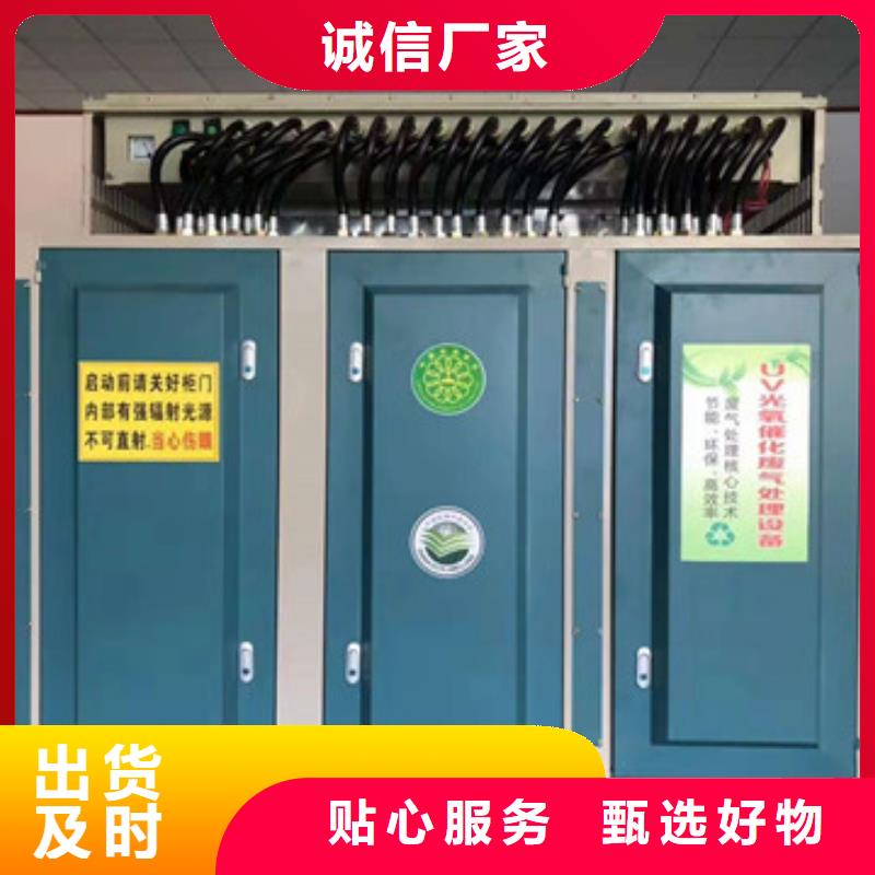 uv光氧催化环保废气处理设备环保型喷烤漆房价格透明