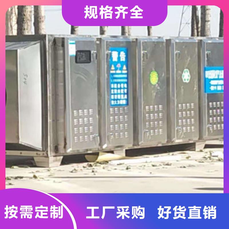 uv光氧催化环保废气处理设备移动伸缩喷漆房可放心采购