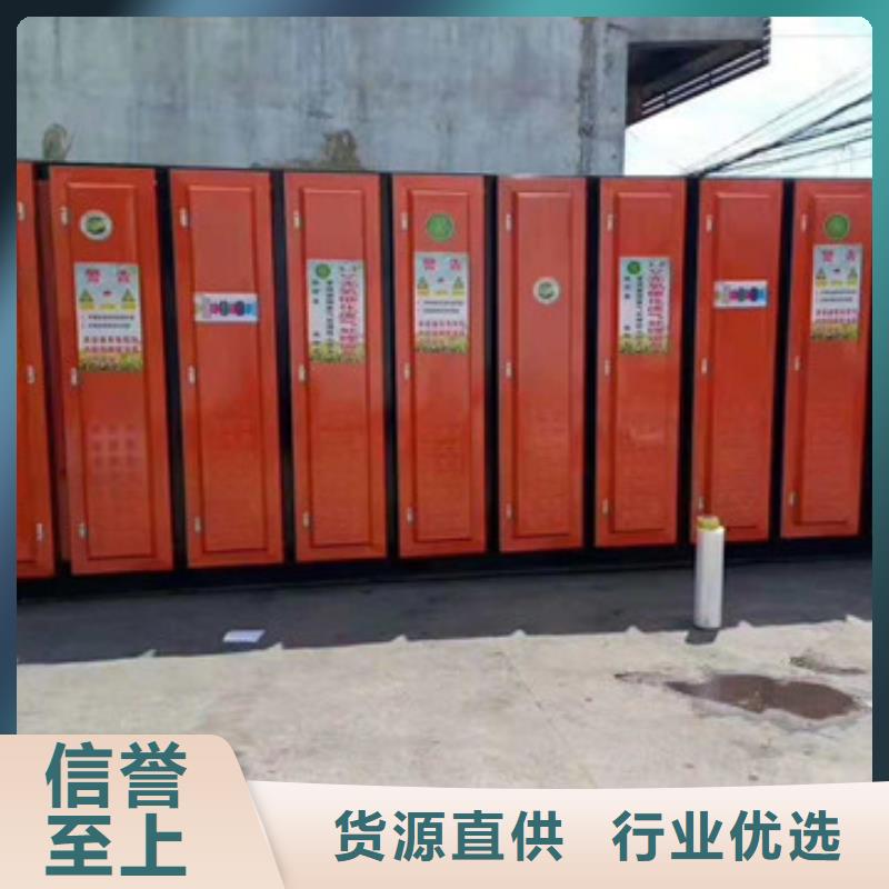 uv光氧催化环保废气处理设备移动伸缩喷漆房可放心采购