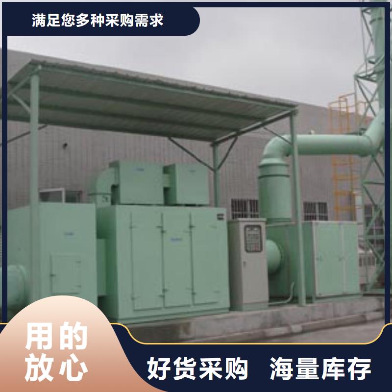 等离子环保废气处理设备焊烟环保废气处理设备按需定做