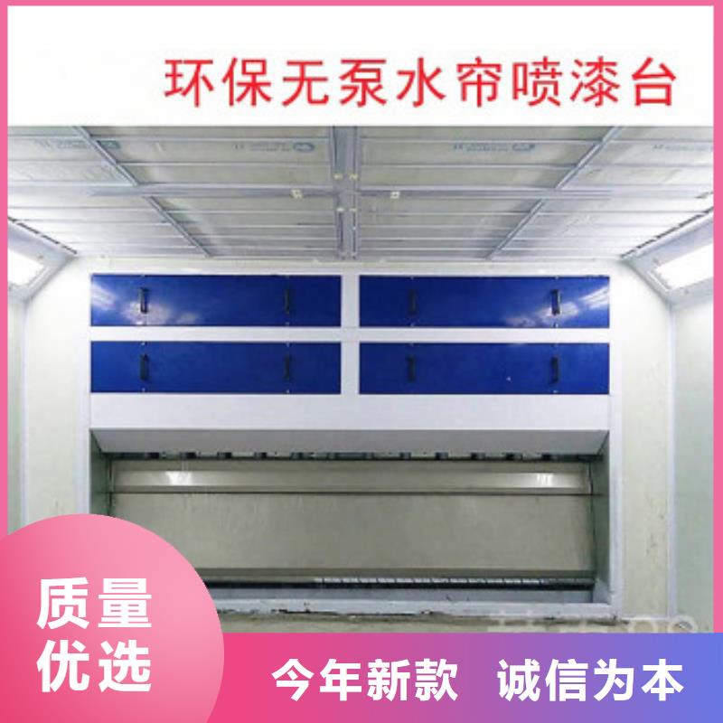 水帘机喷淋塔环保废气处理设备移动伸缩喷漆房工厂现货供应