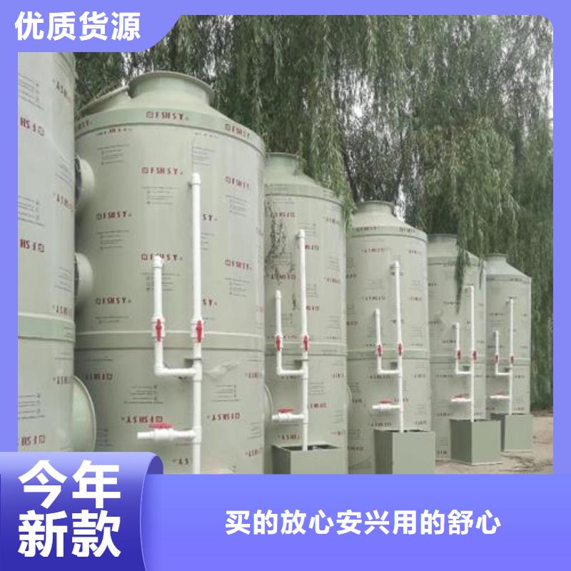 水帘机喷淋塔环保废气处理设备焊烟环保废气处理设备货源充足