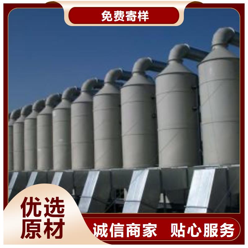 水帘机喷淋塔环保废气处理设备焊烟环保废气处理设备货源充足