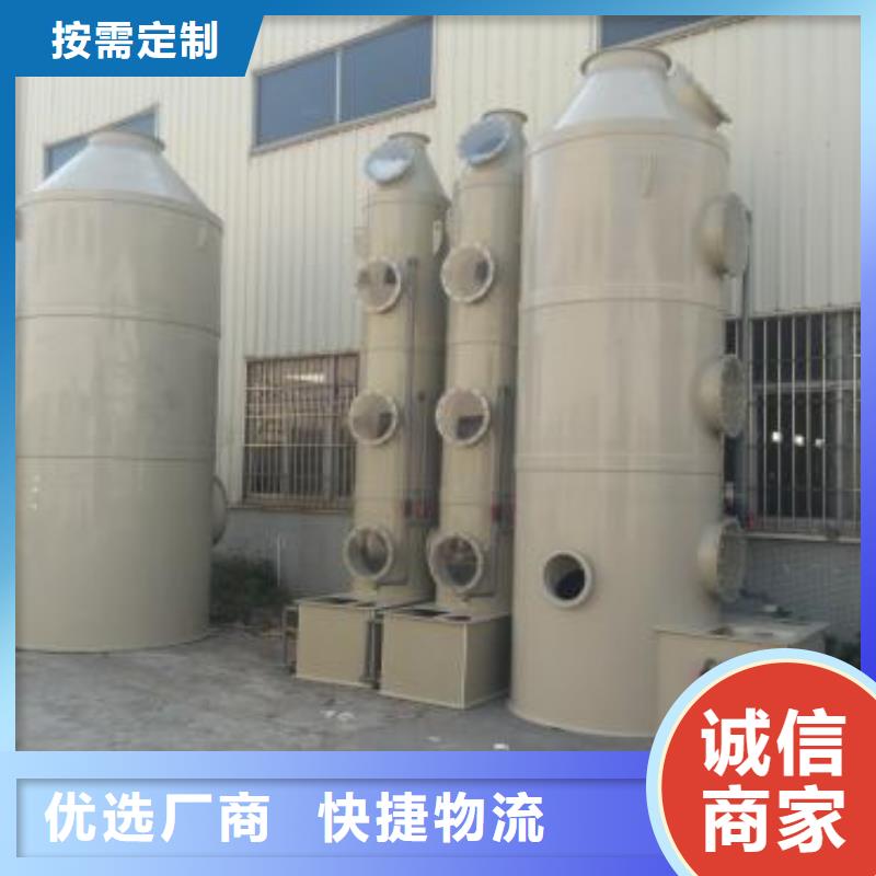 水帘机喷淋塔环保废气处理设备移动伸缩喷漆房工厂现货供应