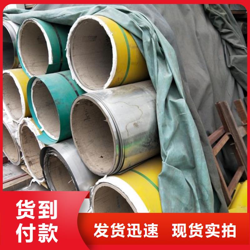 【 不锈钢,方矩管从源头保证品质】富鹏源