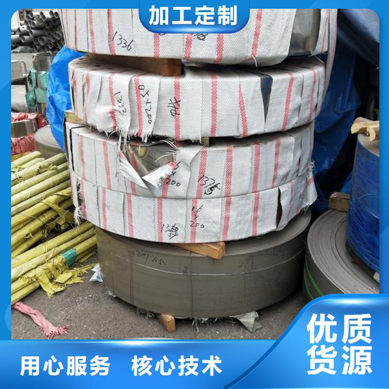 【 不锈钢,方矩管从源头保证品质】富鹏源