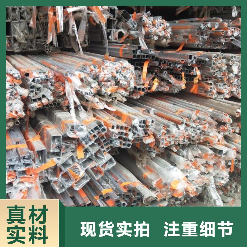 【 不锈钢,方矩管从源头保证品质】富鹏源