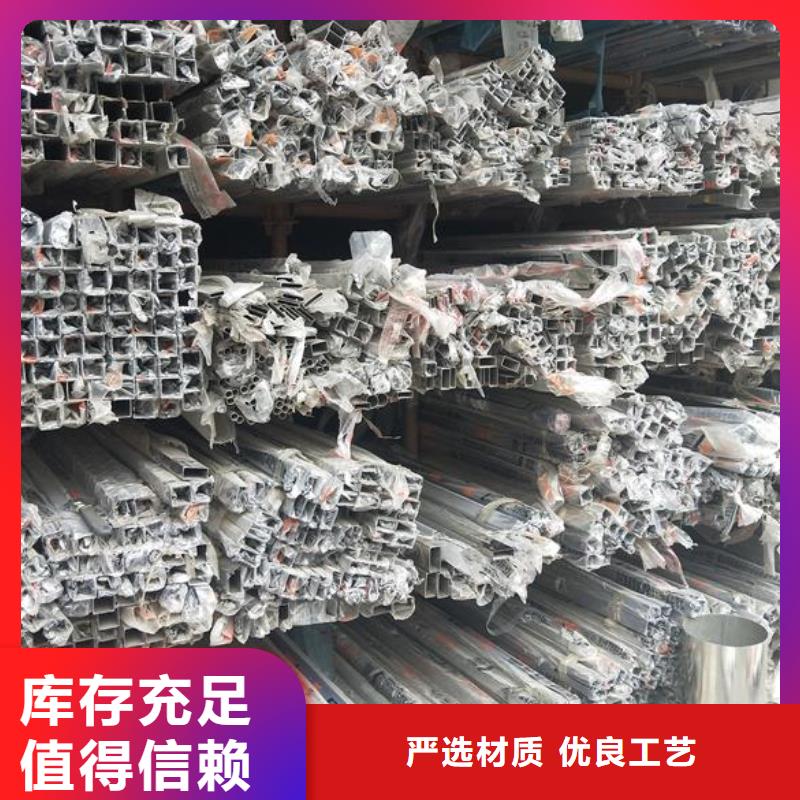 【 不锈钢,方矩管从源头保证品质】富鹏源