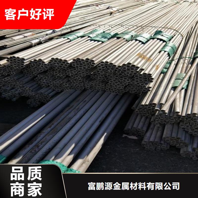 【 不锈钢,方矩管从源头保证品质】富鹏源
