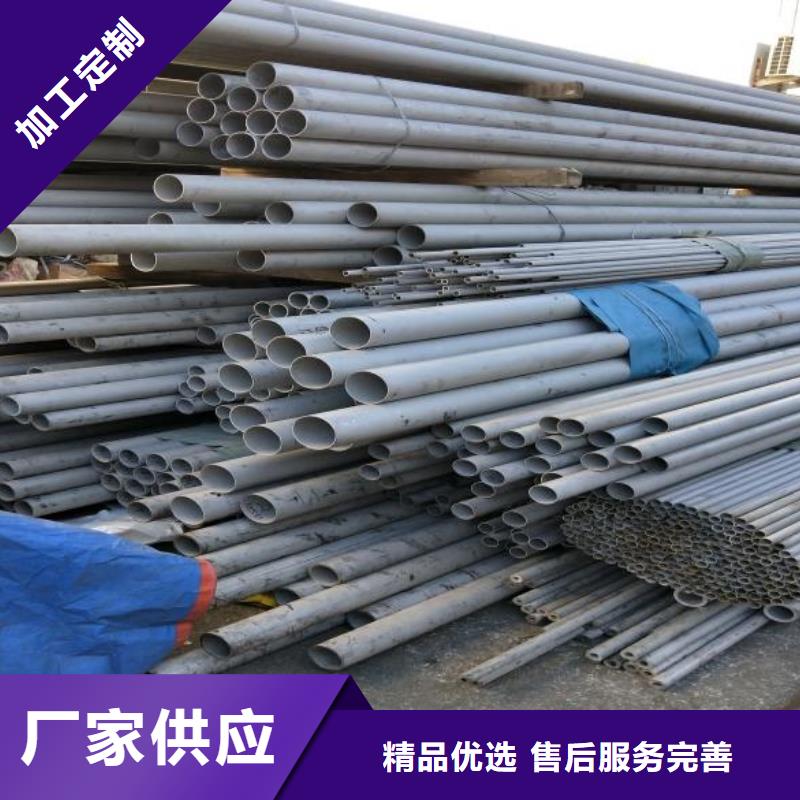 【 不锈钢,方矩管从源头保证品质】富鹏源