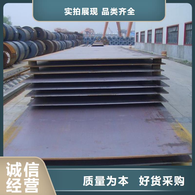 桥梁板桥梁耐候板核心技术