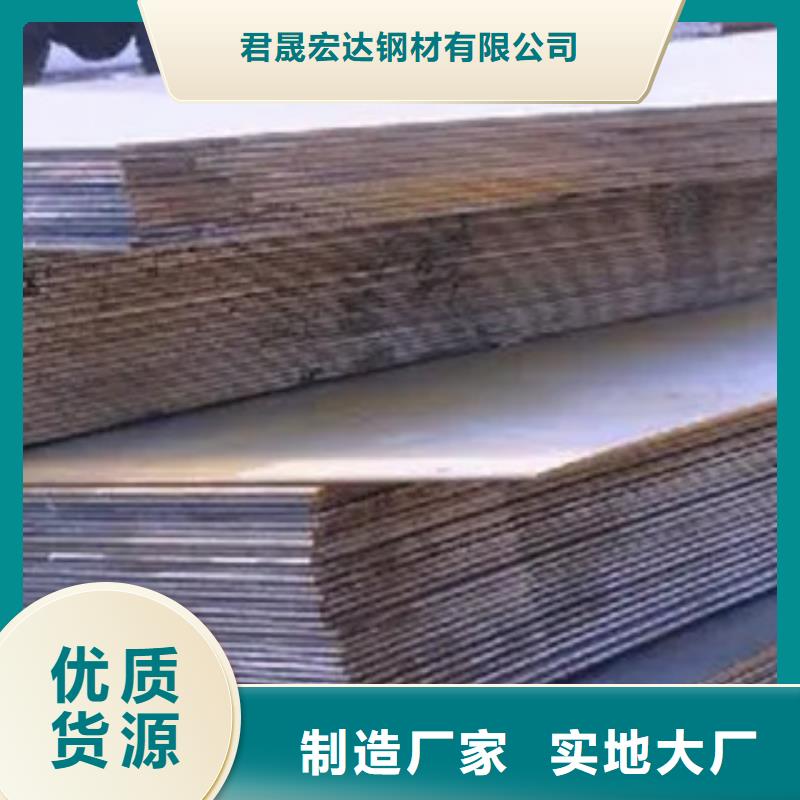 桥梁板桥梁耐候板核心技术
