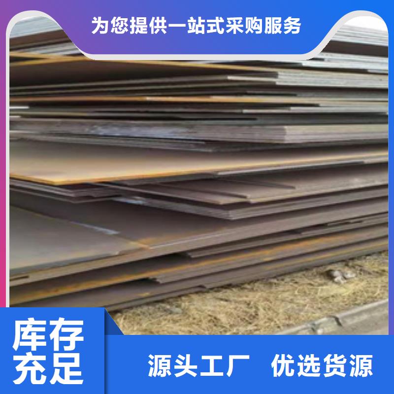 桥梁板桥梁耐候板核心技术