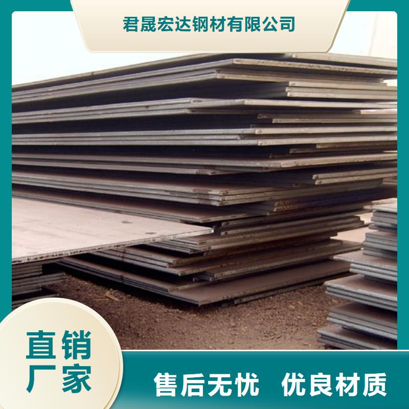 合金板桥梁耐候板专业品质