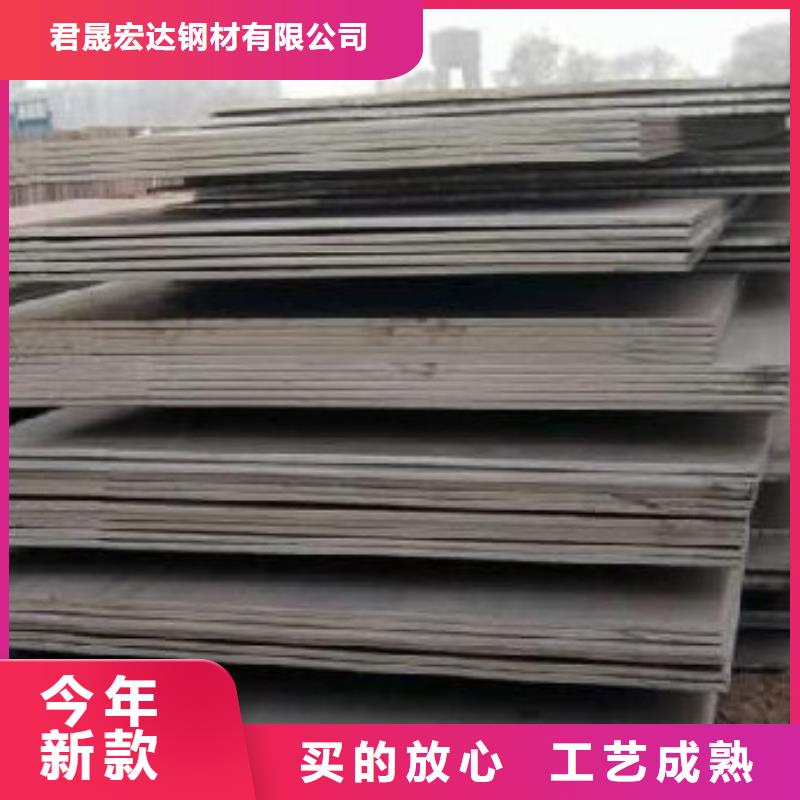 合金板高强板生产厂家信誉至上