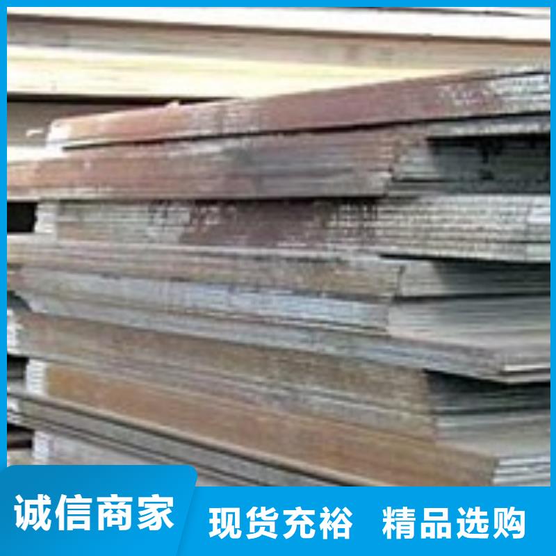 合金板高强板生产厂家信誉至上