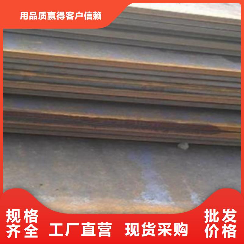 合金板高强板生产厂家信誉至上