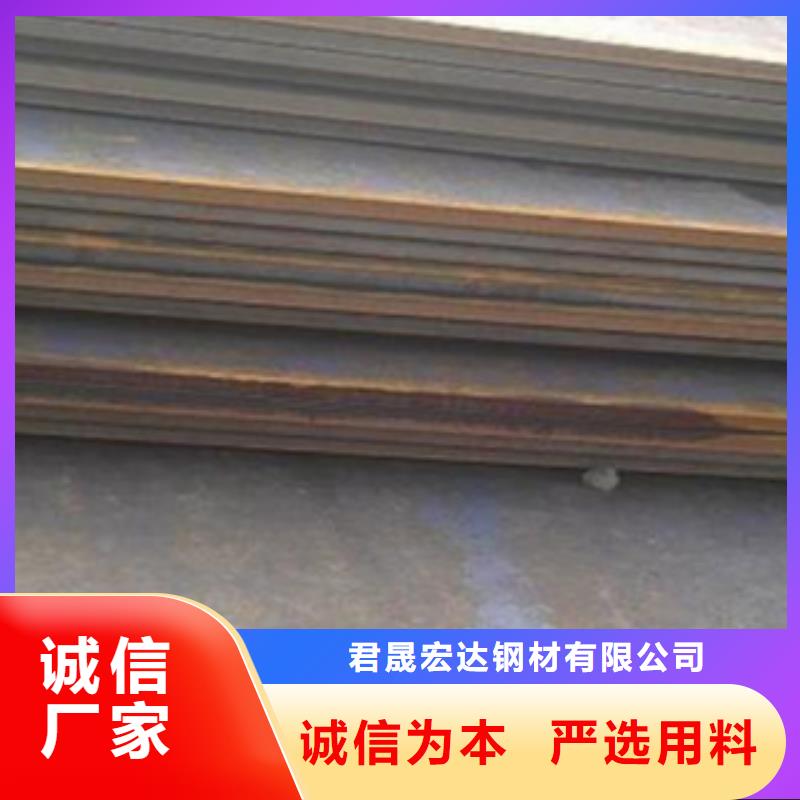 合金板桥梁耐候板专业品质