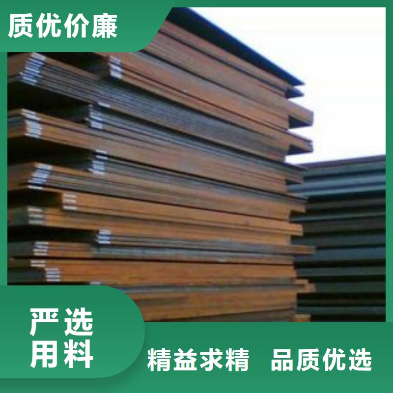 合金板高强板生产厂家信誉至上