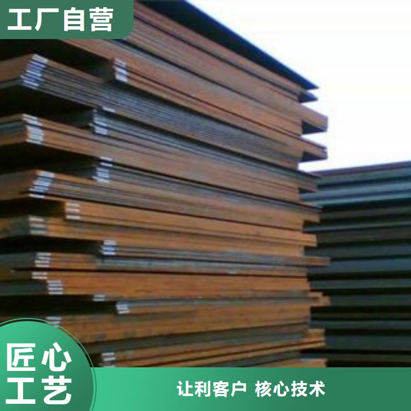 合金板高强板生产厂家信誉至上